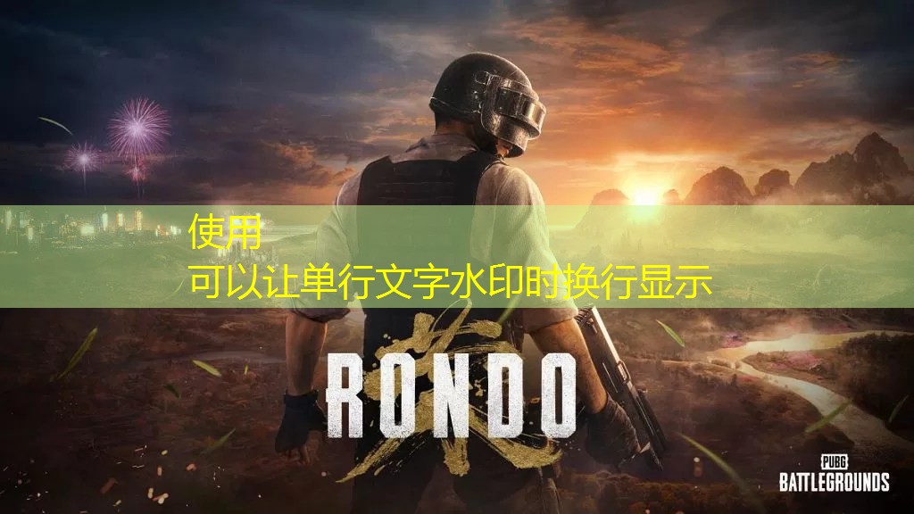 羽毛球场地基本知识