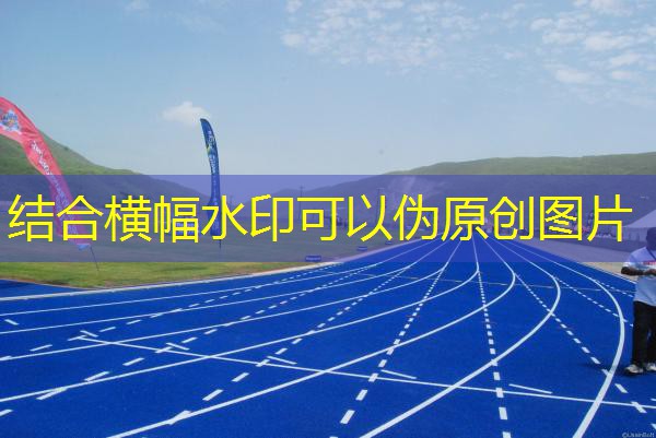 自制实用简易篮球架