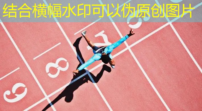 跑步机安全锁的工作原理